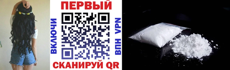 АМФЕТАМИН 98%  Каменногорск 