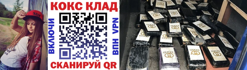 КОКАИН 97%  blacksprut зеркало  Каменногорск  хочу  