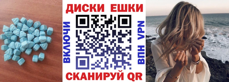KRAKEN ссылка  Каменногорск  Ecstasy 280 MDMA 