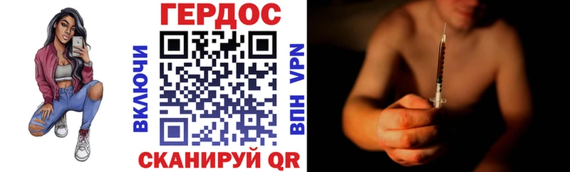 дарнет шоп  Каменногорск  MEGA ссылка  ГЕРОИН хмурый 