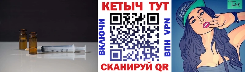 где купить наркотик  Каменногорск  КЕТАМИН VHQ 