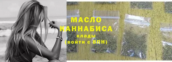 каннабис Богородицк