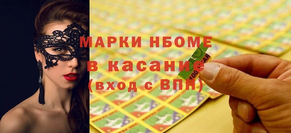 прущая мука Бронницы