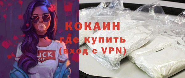 наркотики Богданович