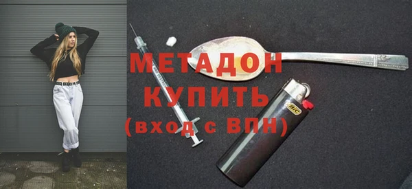 кокаин перу Богородск