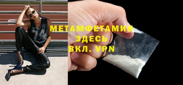наркотики Богданович