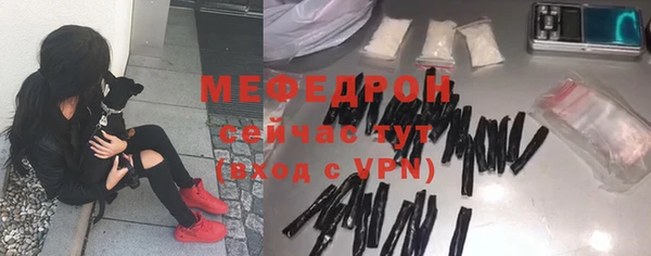 каннабис Богородицк