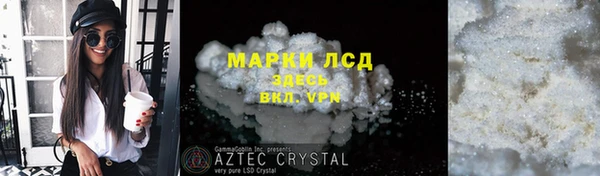 прущая мука Бронницы