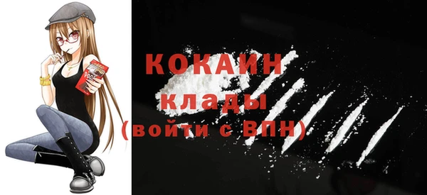 прущая мука Бронницы
