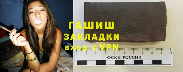 кокаин перу Богородск