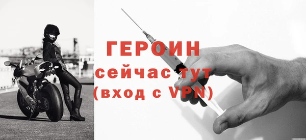 каннабис Богородицк