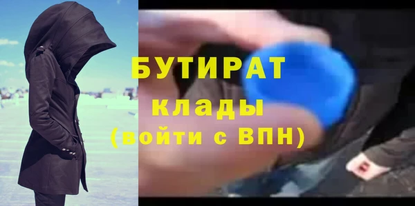 марки lsd Бугульма