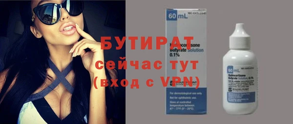 каннабис Богородицк