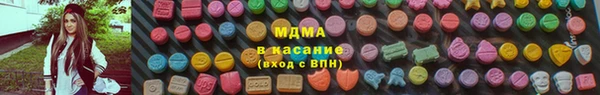 марки lsd Бугульма