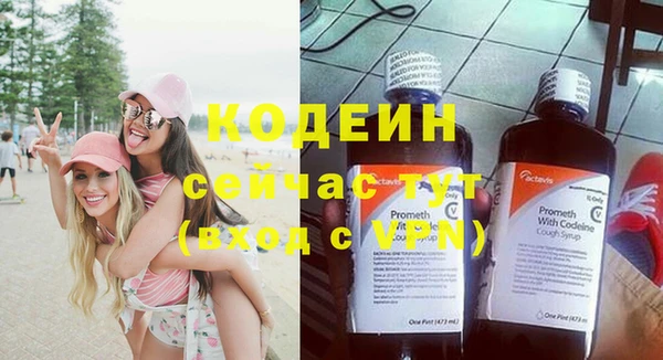 наркотики Богданович