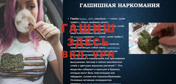 наркотики Богданович