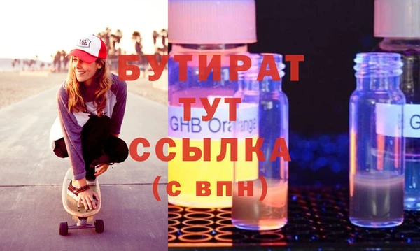 марки lsd Бугульма