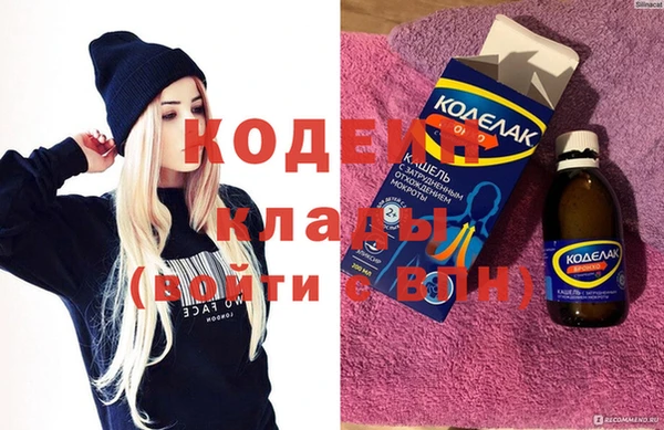 кокаин перу Богородск