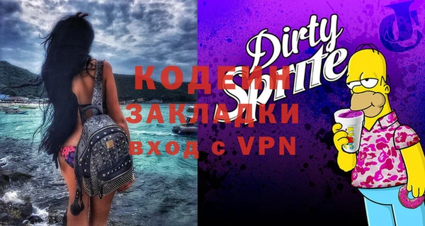 марки lsd Бугульма
