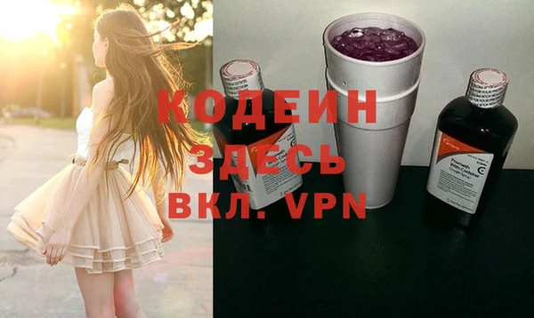 наркотики Богданович