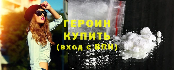 наркотики Богданович