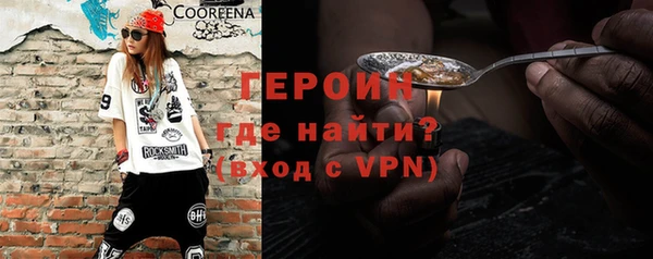 каннабис Богородицк
