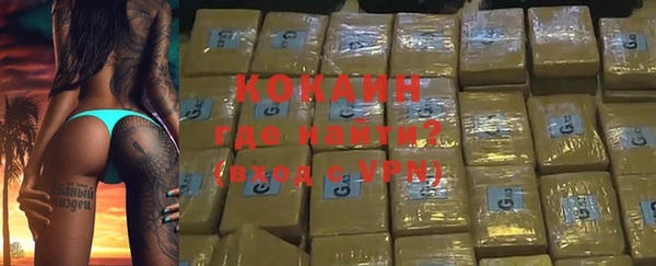 наркотики Богданович