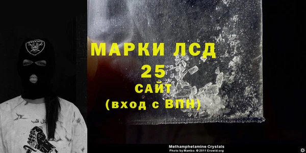 прущая мука Бронницы