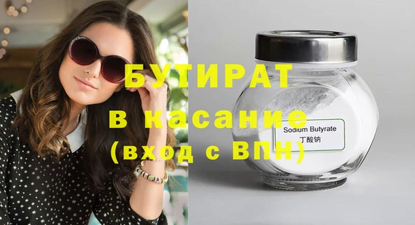 марки lsd Бугульма