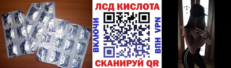 LSD-25 экстази ecstasy  наркотики  Каменногорск 