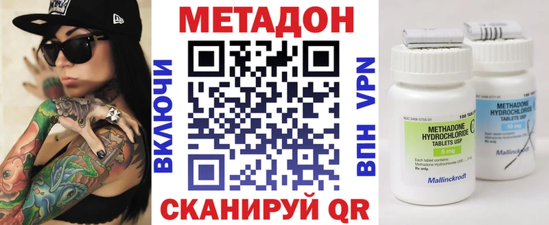 закладки  Каменногорск  МЕТАДОН белоснежный 