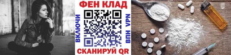 ссылка на мегу ССЫЛКА  Каменногорск  Метамфетамин пудра  даркнет сайт 
