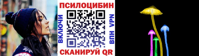 Галлюциногенные грибы MAGIC MUSHROOMS  Каменногорск 